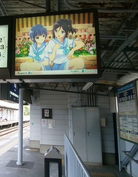 BL190818_PrayForKyoani09.jpg