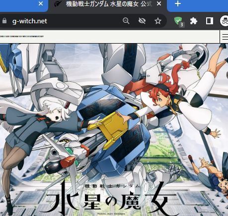 BL221205_GundamMercy06.JPG